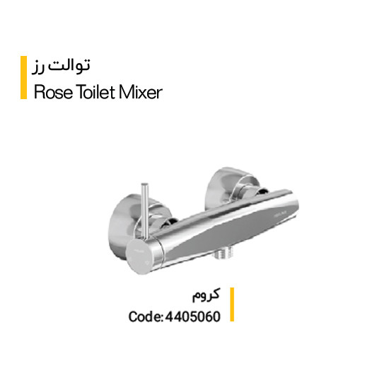 شیر توالت کلار مدل رز