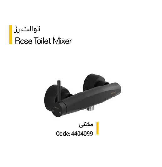 شیر توالت کلار مدل رز