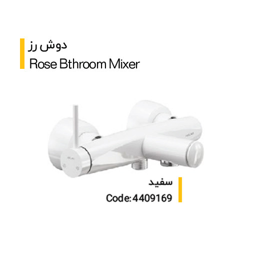 شیر دوش کلار مدل رز