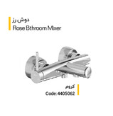 شیر دوش کلار مدل رز
