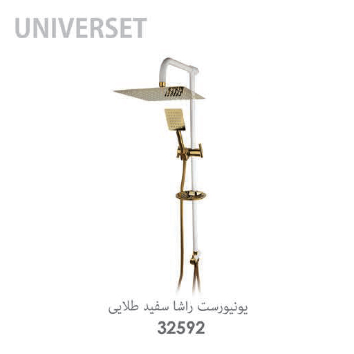 دوش  یونیورست مدل راشا  (راسان)