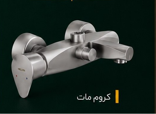 شیر دوش کلار مدل برلیان قطره