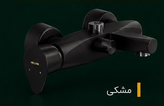 شیر دوش کلار مدل برلیان قطره