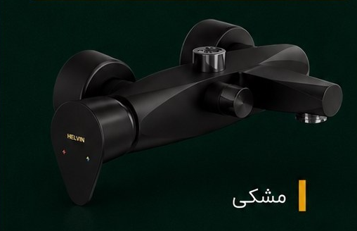 شیر دوش کلار مدل برلیان قطره