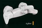 شیر دوش کلار مدل برلیان قطره